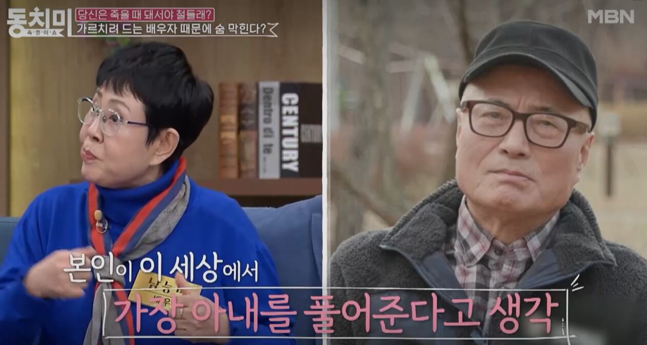 속풀이쇼-동치미-625회-남능미