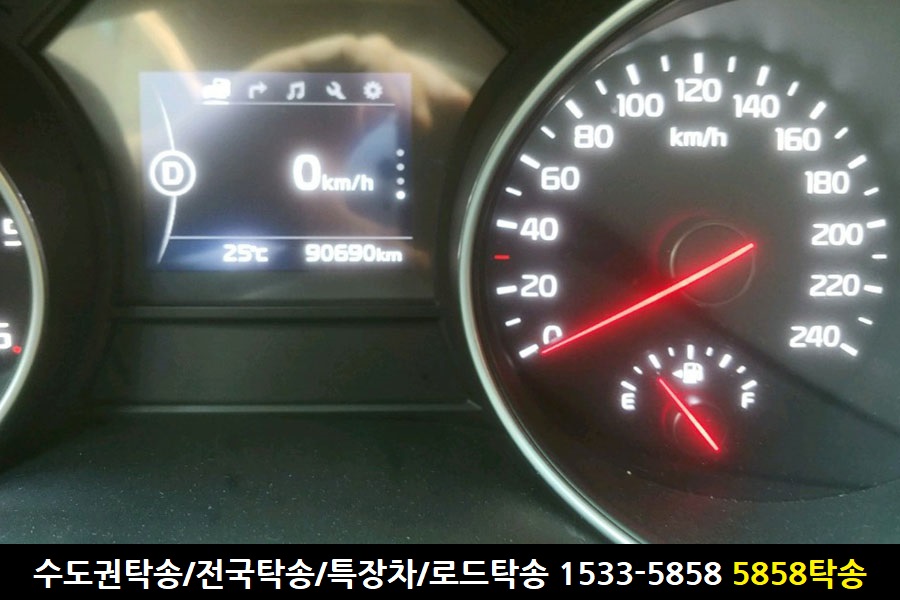 대전탁송15335858탁송