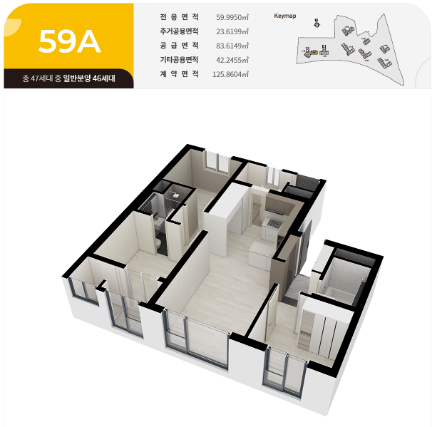 59A 타입