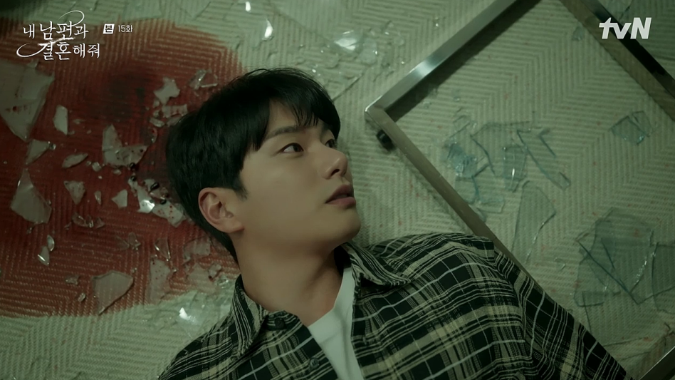 내 남편과 결혼해줘 15화