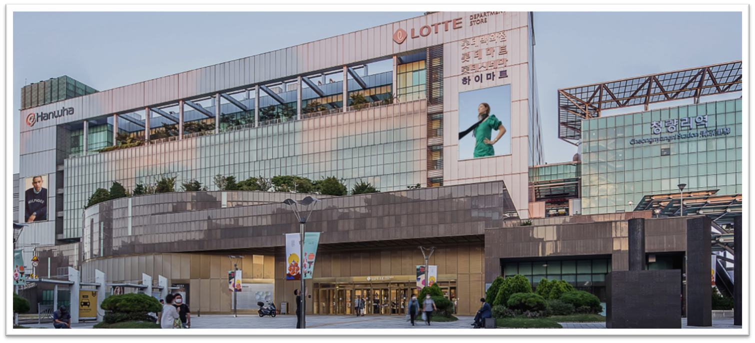 청량리역 롯데백화점
