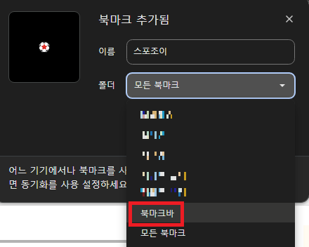 스포조이 바로가기