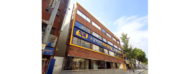 부산 수영구 치과