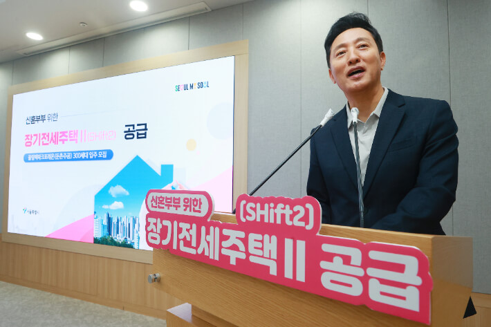 둔촌주공 올림픽파크포레온 장기전세주택2 반값전세 혜택 신청 방법