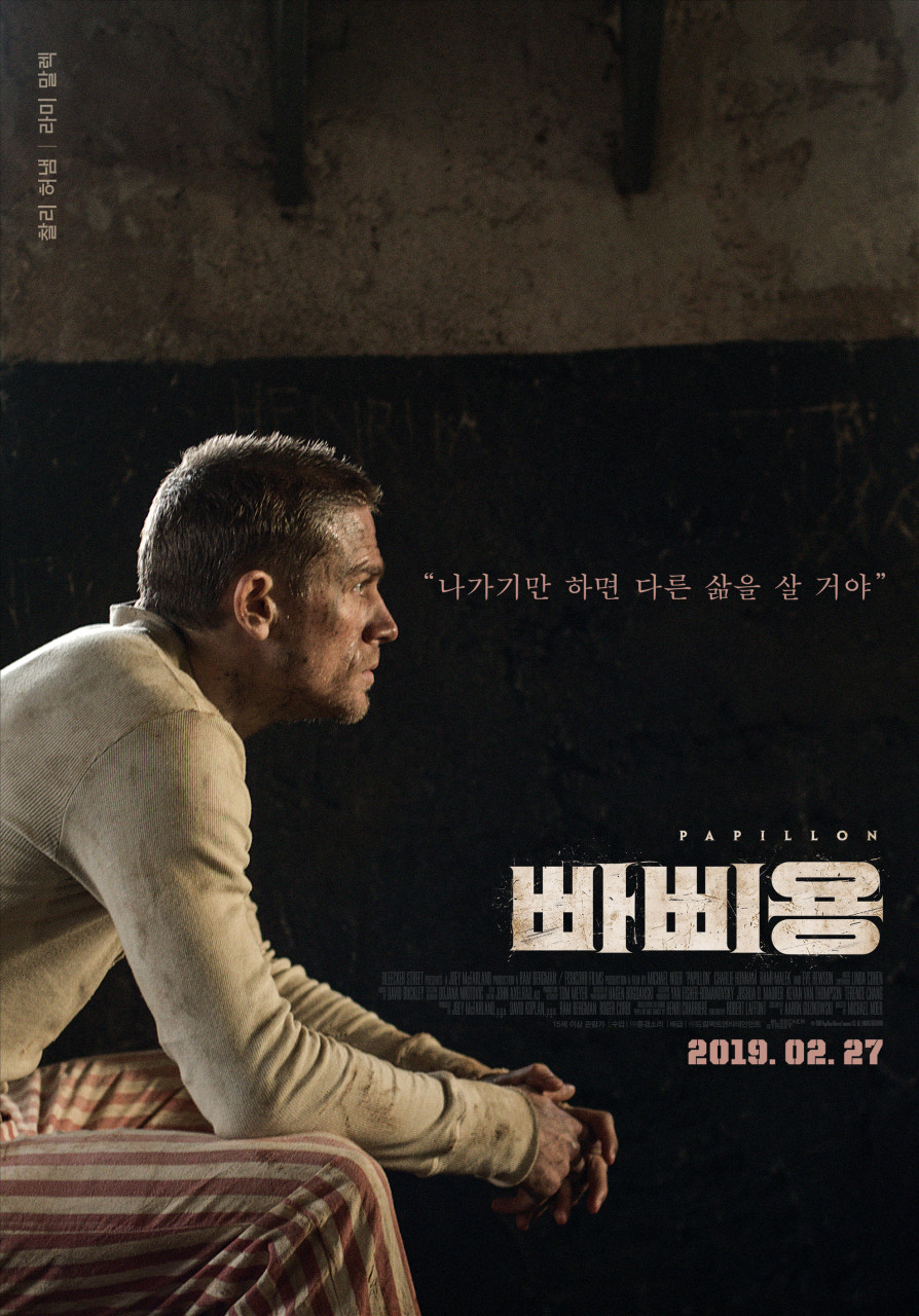 앉아있는 남자사진