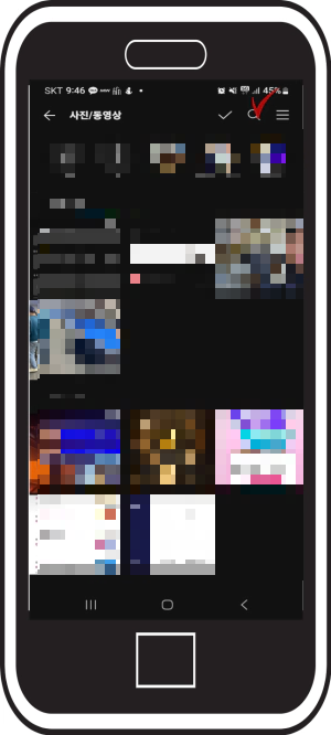 상대방이 보낸 카톡을 몰래 보는 방법