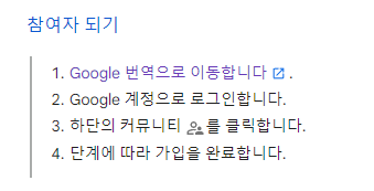 구글번역기 바로가기