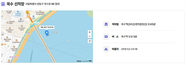 한강버스 운행시간 요금안내 선착장 소개 오시는 길 추천코스, 한강버스 완벽 가이드