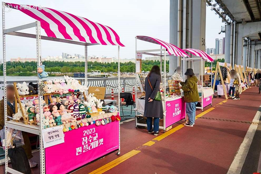 잠수교 뚜벅뚜벅 축제