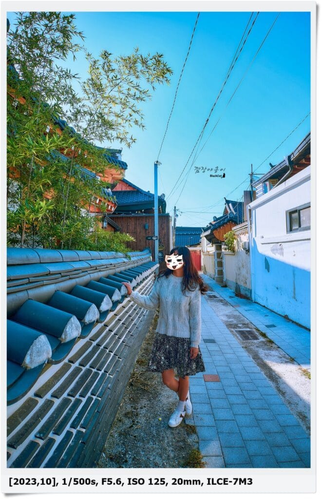 경주 소소정 한옥 숙소 내부 마당과 객실동