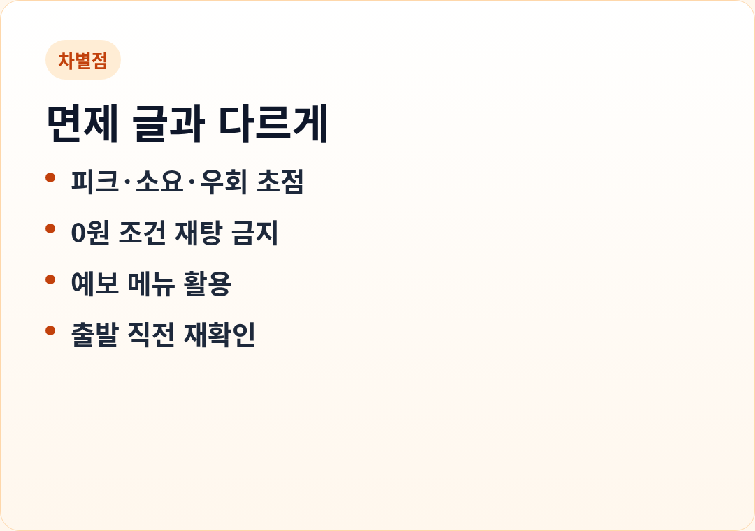 카드1
