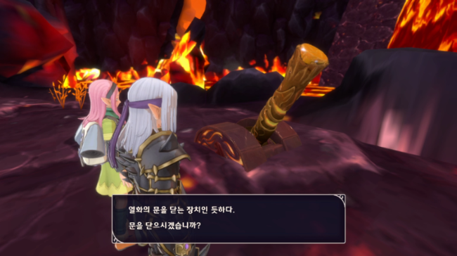 열화의 문을 닫는다.