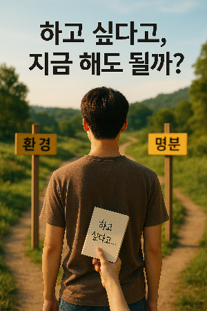 ChatGPT (DALL·E) / 상업적 사용 불가