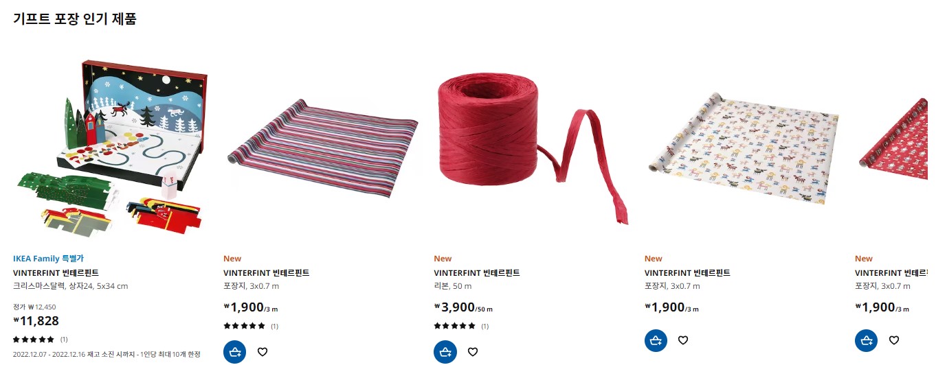 예쁜 크리스마스 트리