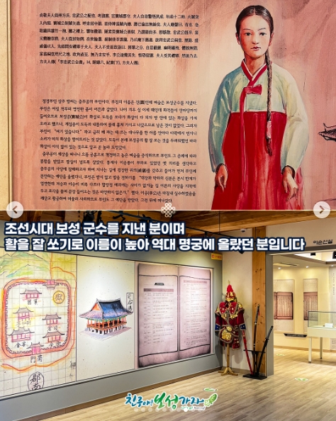 열선루 이순신 역사