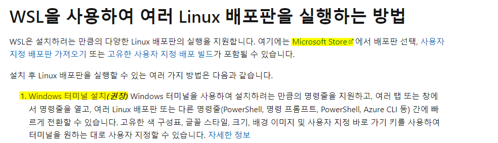 PowerShell