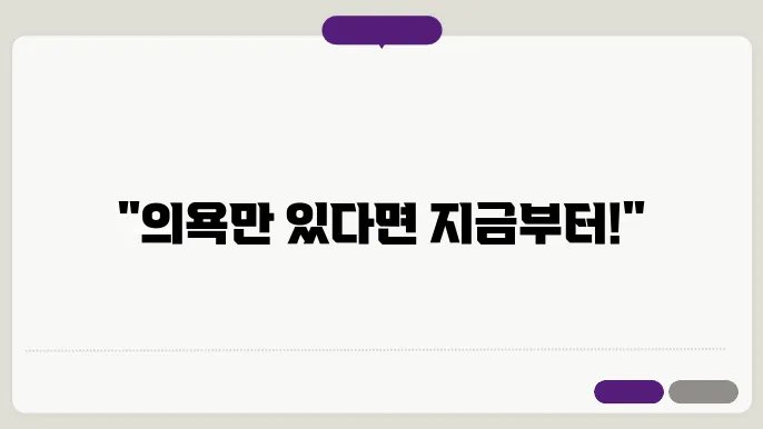 기술 변화에 적응해도 충분히 늦지 않다는 사실