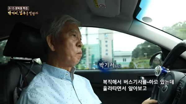 박기서 선생 생애