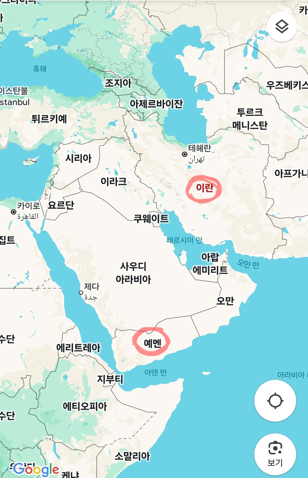 후티 공격
