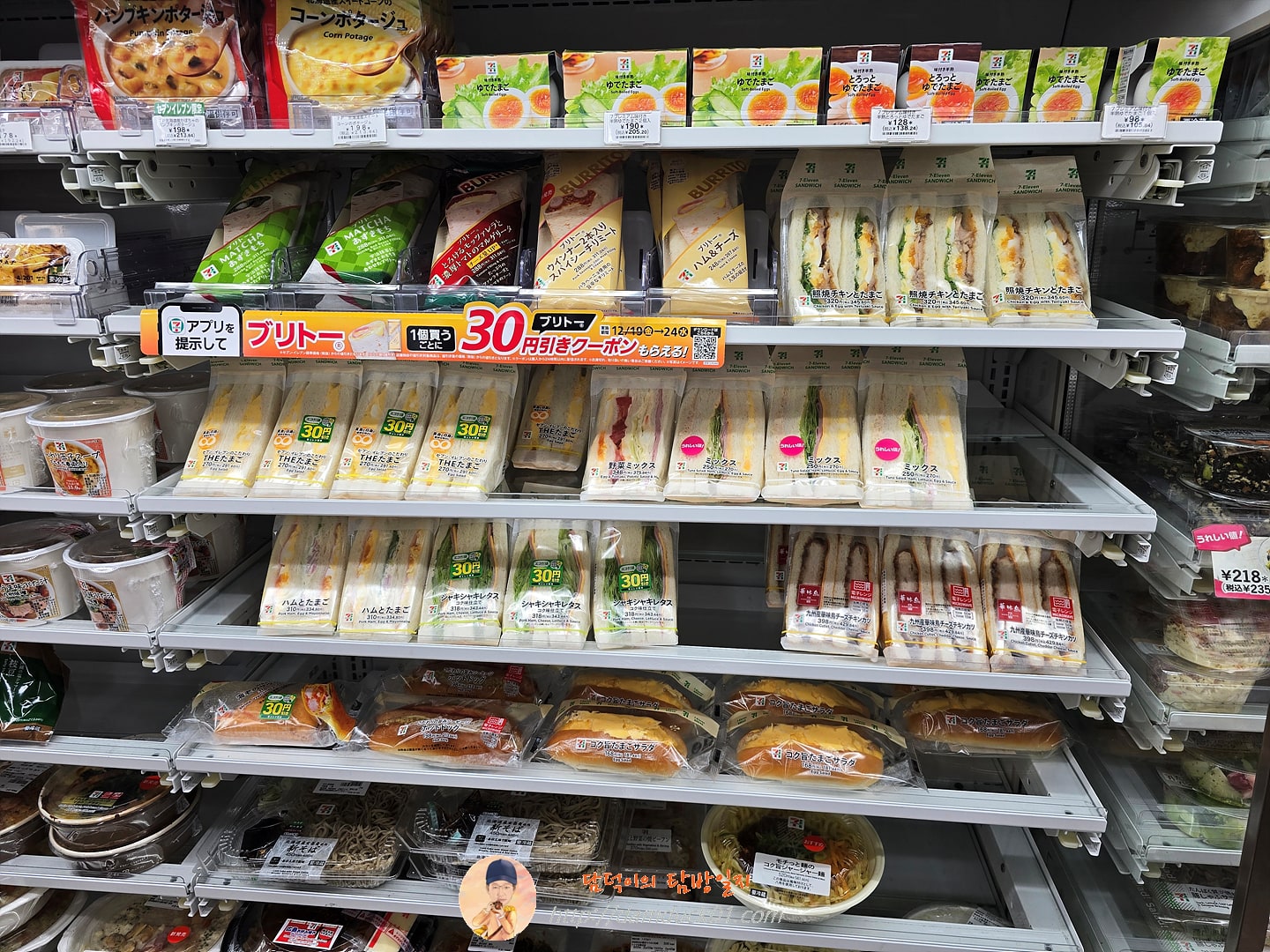 7-Eleven Fukuoka Watanabe-dori Station