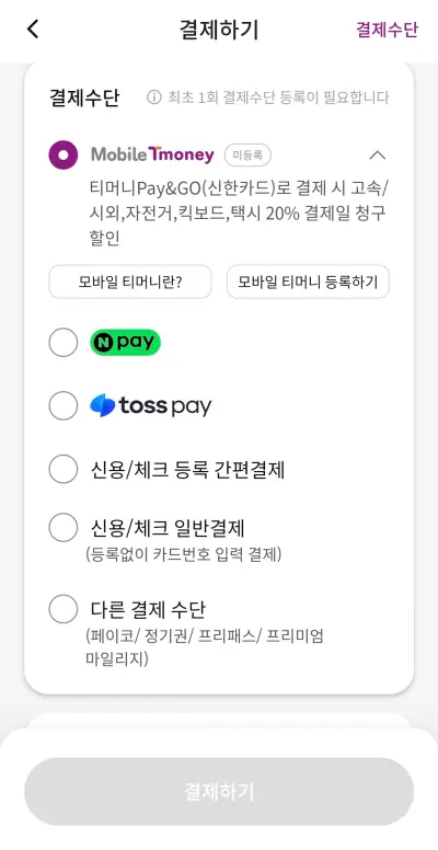 인천공항-리무진버스-예약방법