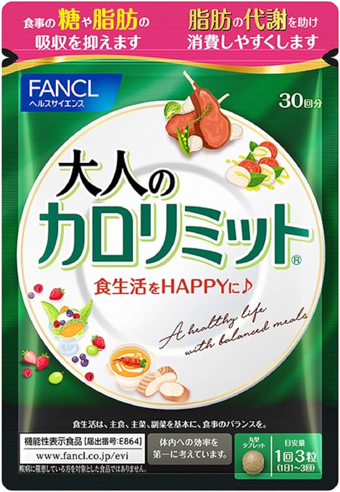 다이어트 보조제 2