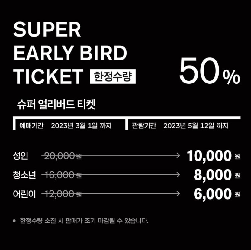 피카소 전시