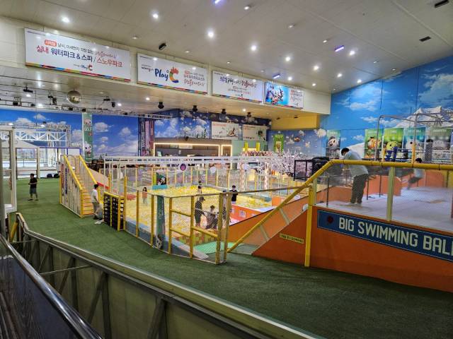 서울근교 대형키즈카페