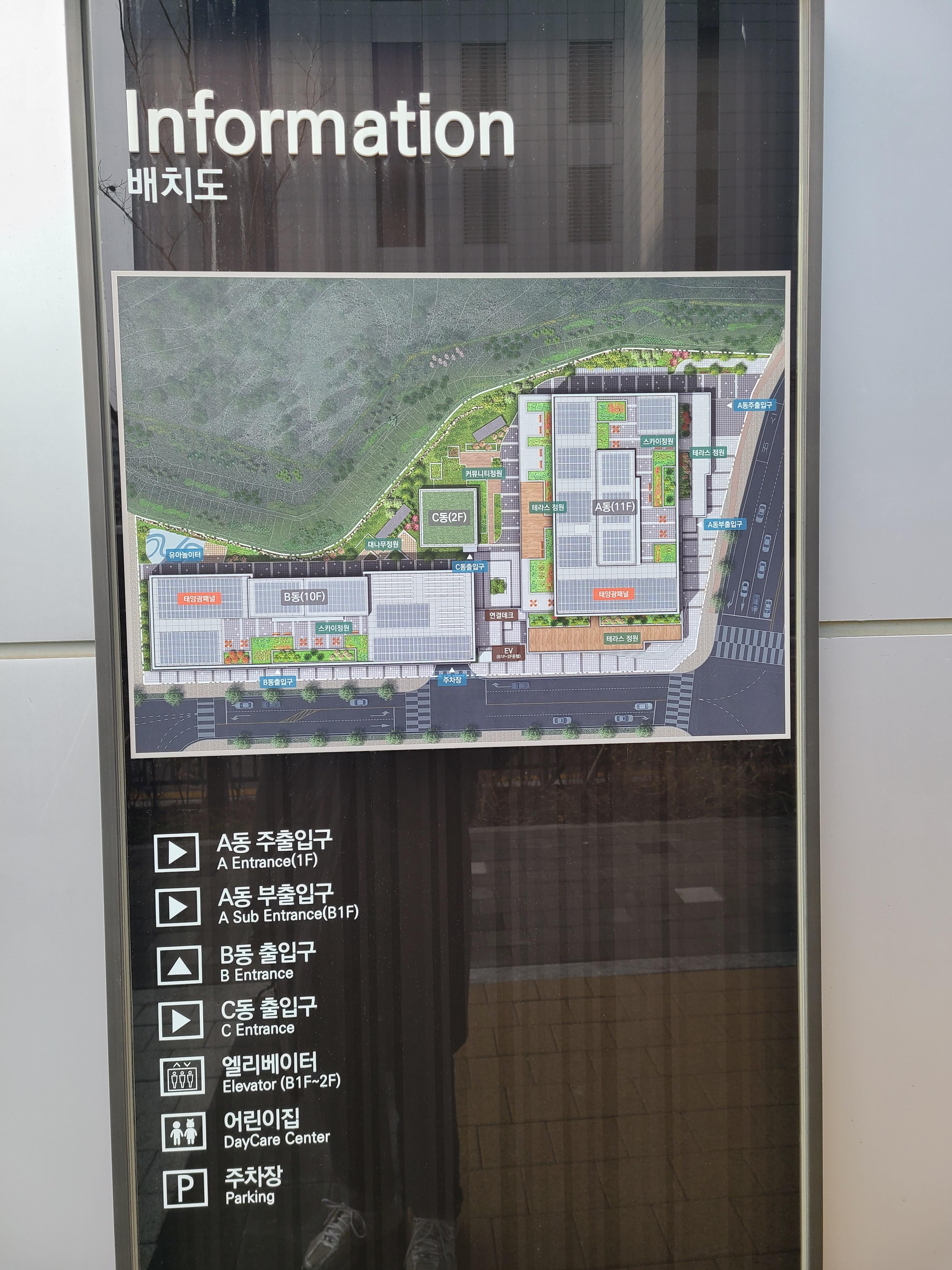 구로 항동 SK V1센터 배치도