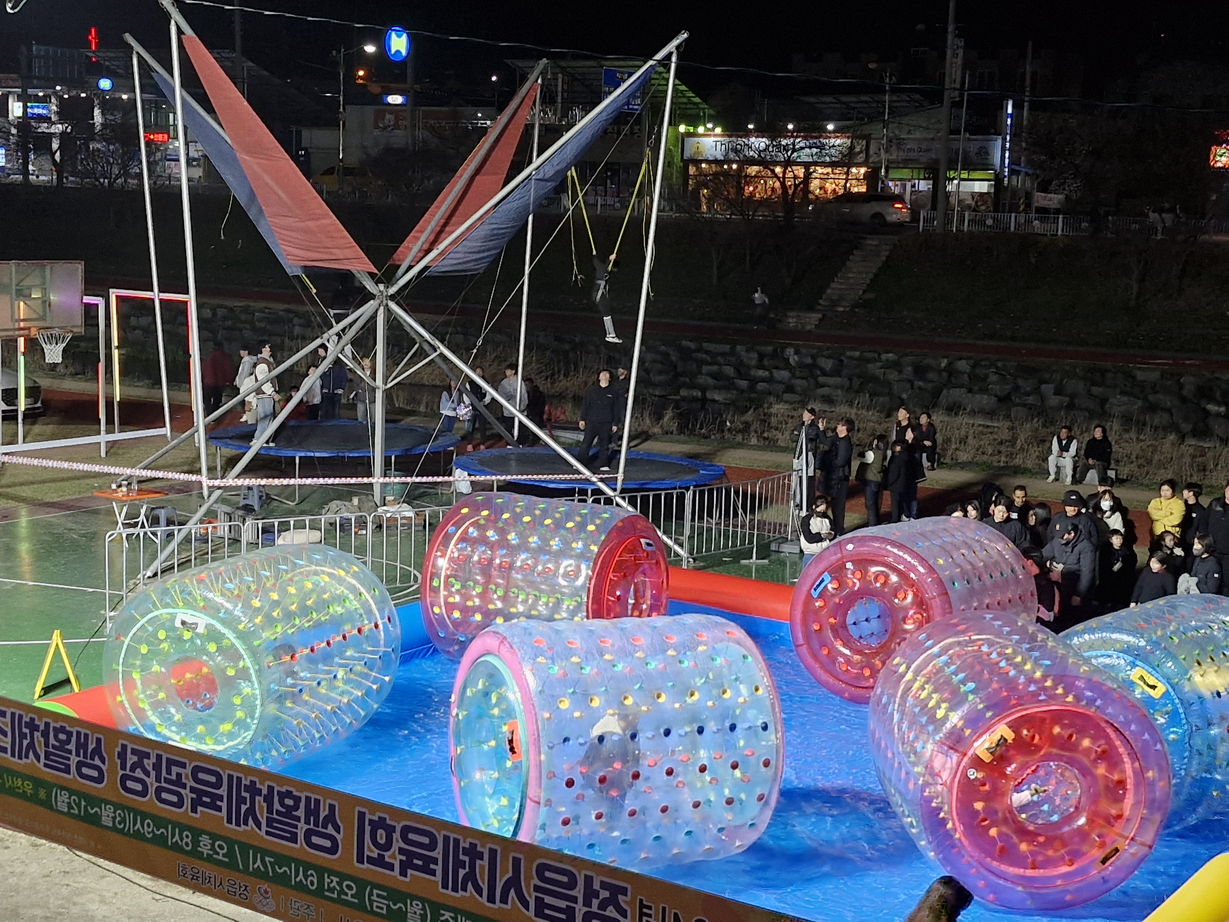 정읍 벚꽃 축제