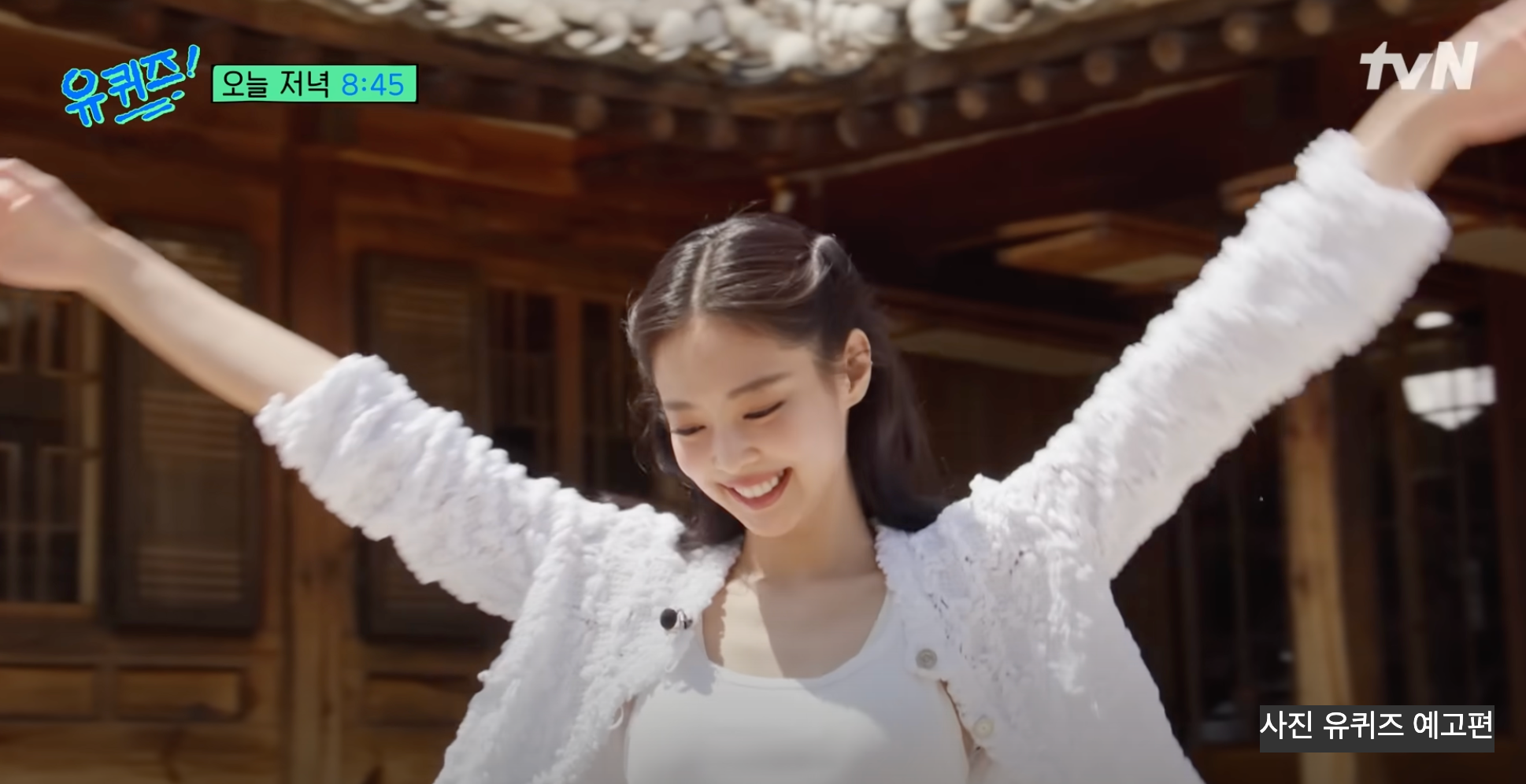 제니 유퀴즈 엄마 가족사 회사 오드아틀리에 대표 비하인드 코첼라 무대