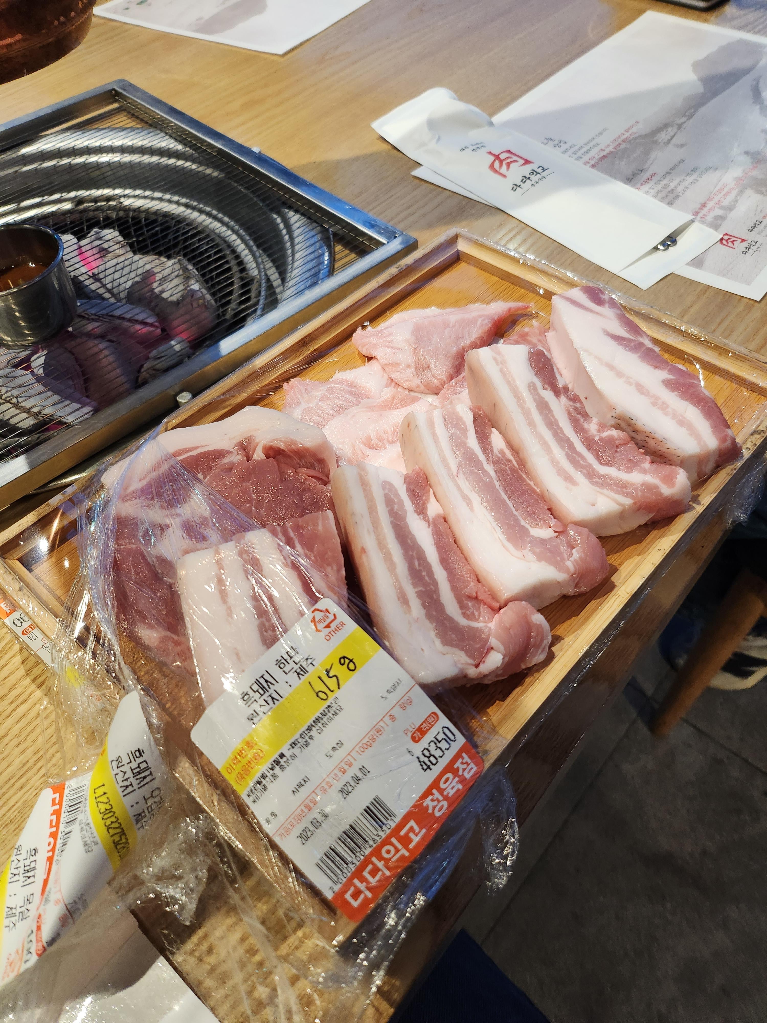 두번째 가서 사먹은 다다익고 흑돼지 고기