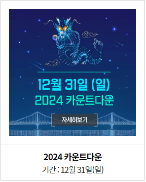 드론쇼