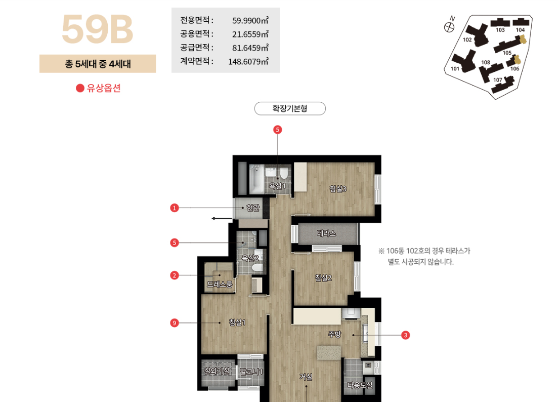 디에이치 대치 에델루이 59B 평면도