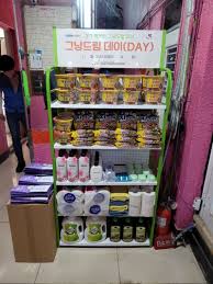 그냥드림 신청 없이 간단한 방법