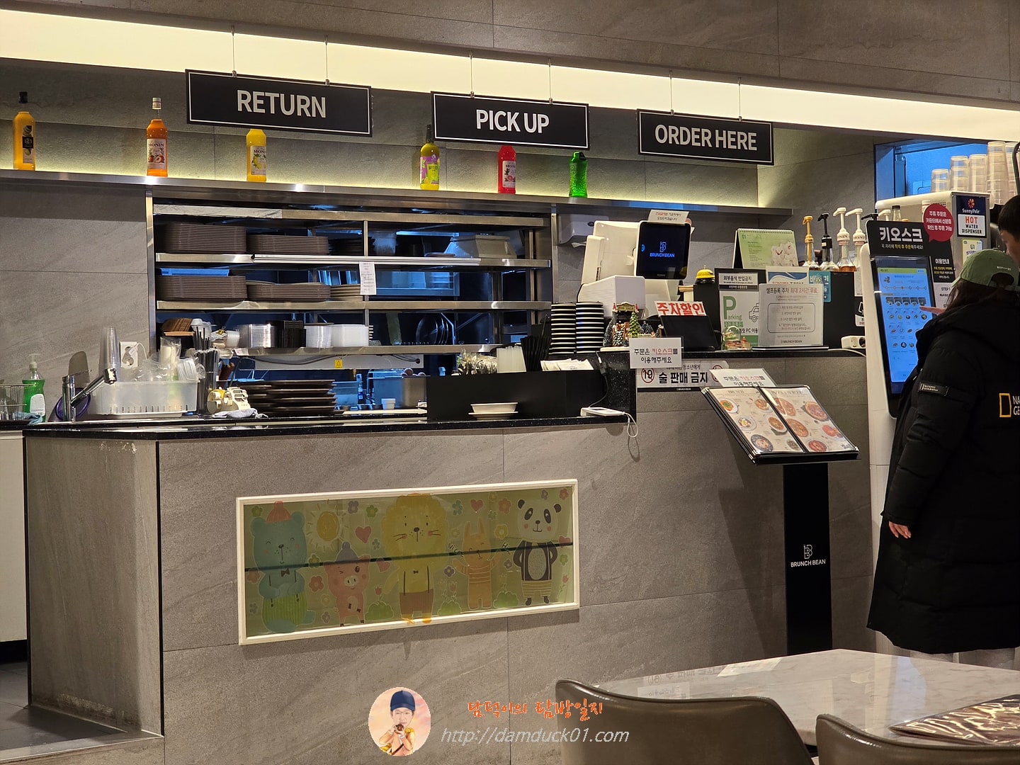 브런치빈 수원권선점