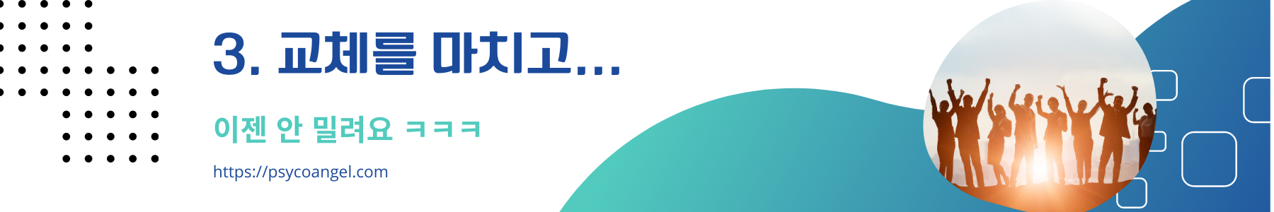 버스 브레이크 드럼 & 라이닝 교체하기