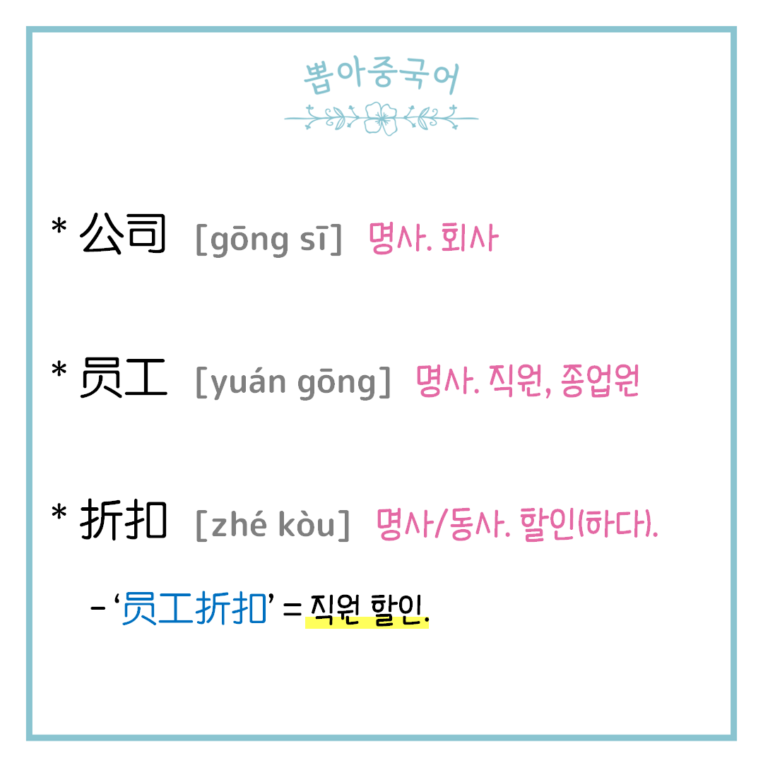 단어