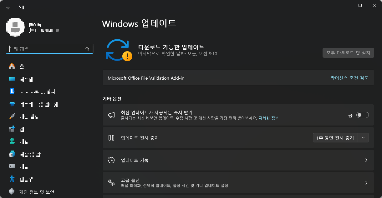 컴퓨터 반응속도 느려짐 예방을 위한 팁