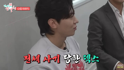 전참시에 나온 덱스1