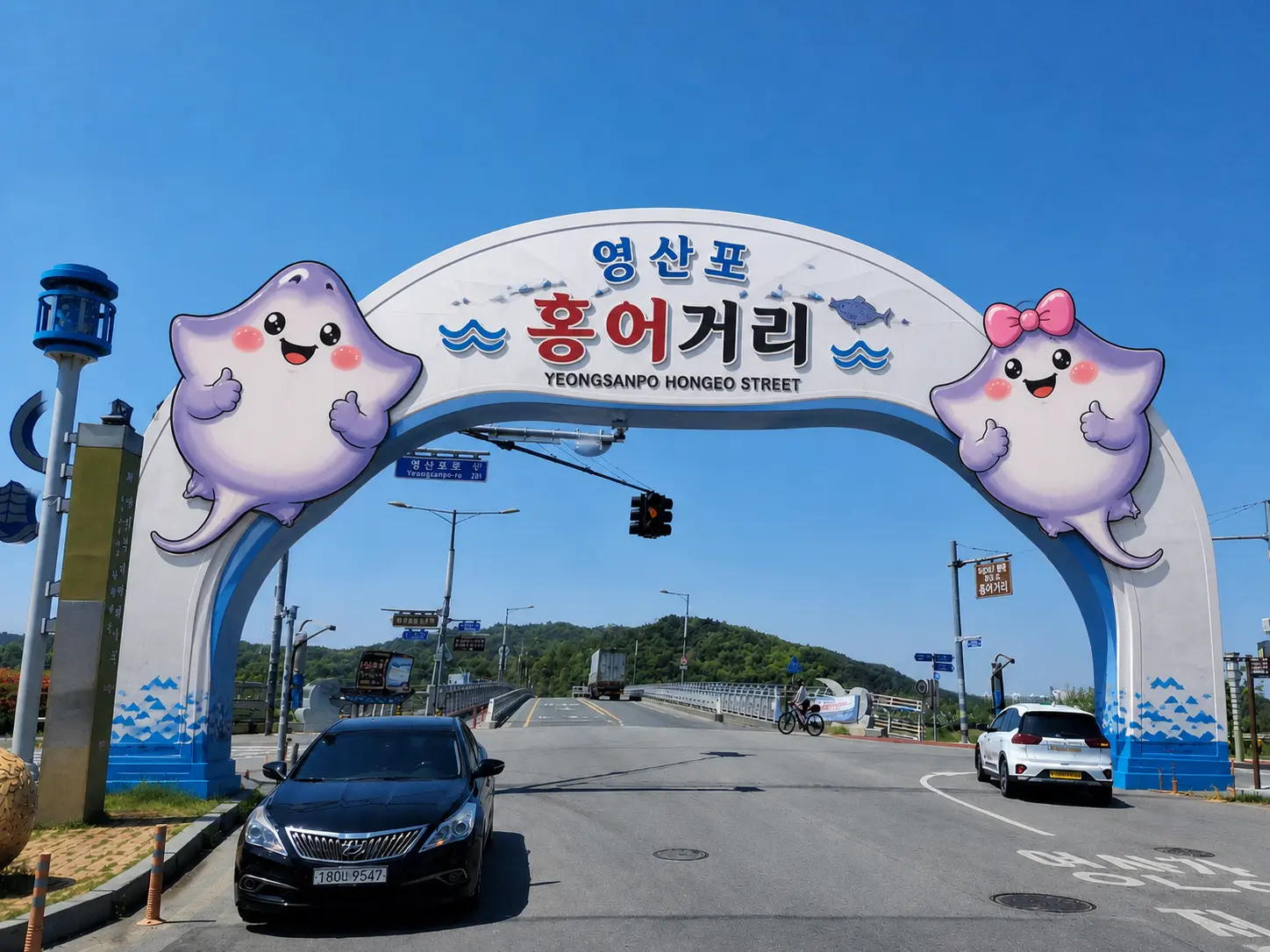 영산포홍어거리 다리 초입 구조물을 제미나이로 만들어본 이미지