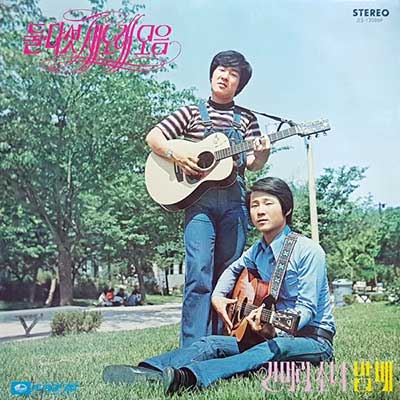 둘다섯---밤배