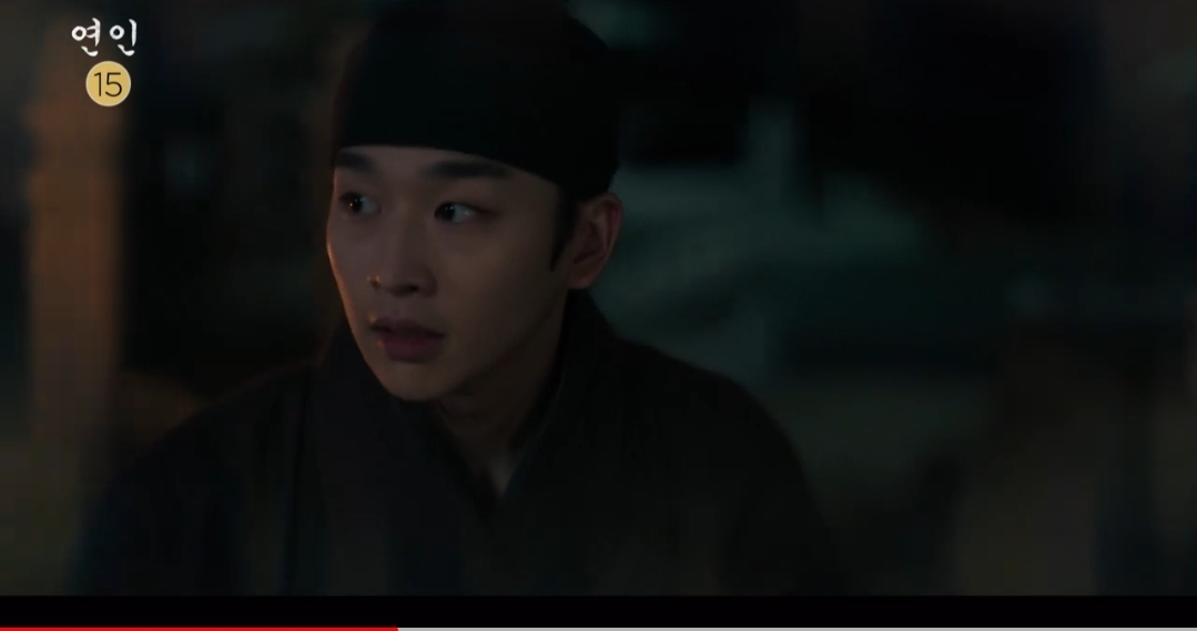 연인 20회 예고편