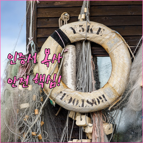 우리은행 공동인증서 안전 관리 재발급..