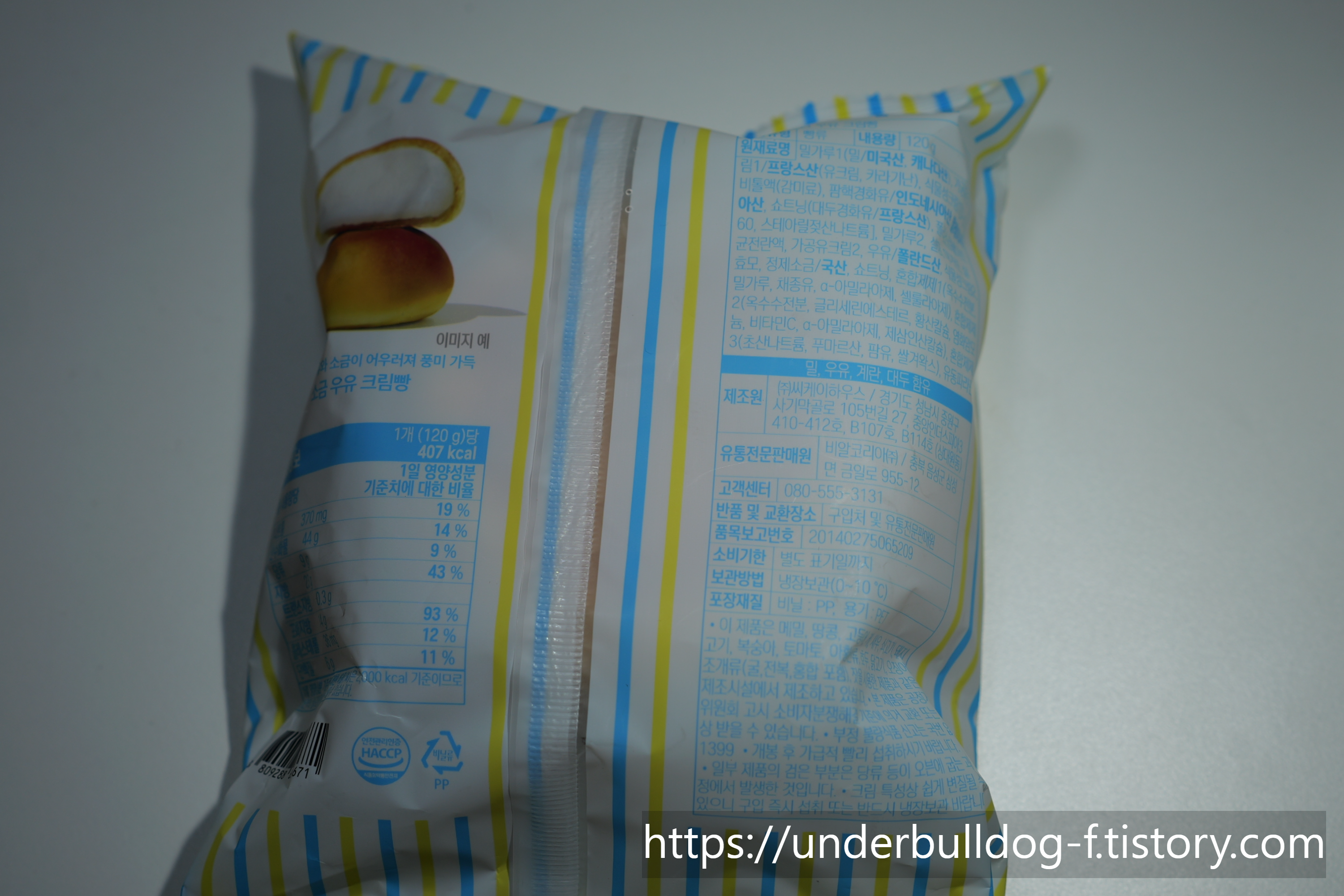 포장부터 궁금해지는 편의점 신상 크림빵