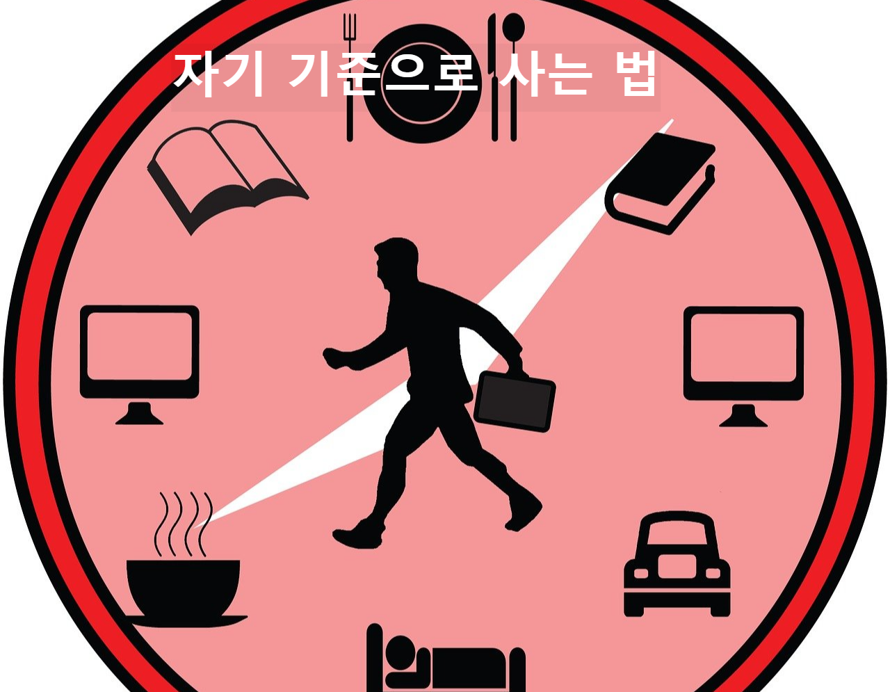 플랜