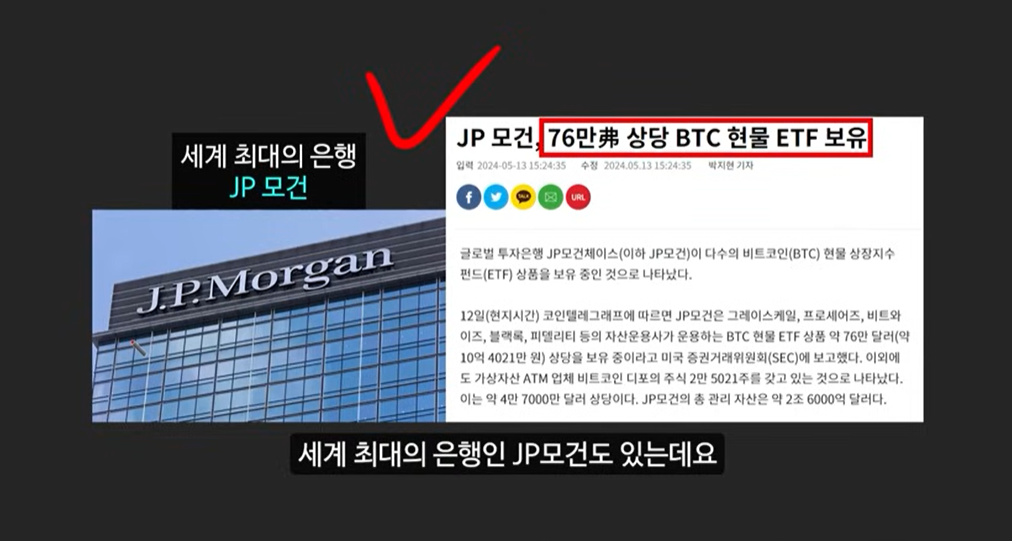 업비트, 게임메타와 캐시우드의 예언: 마비아, 픽셀, SAGA 코인의 폭발적인 성장 가능성