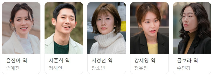 밥잘사주는 예쁜누나