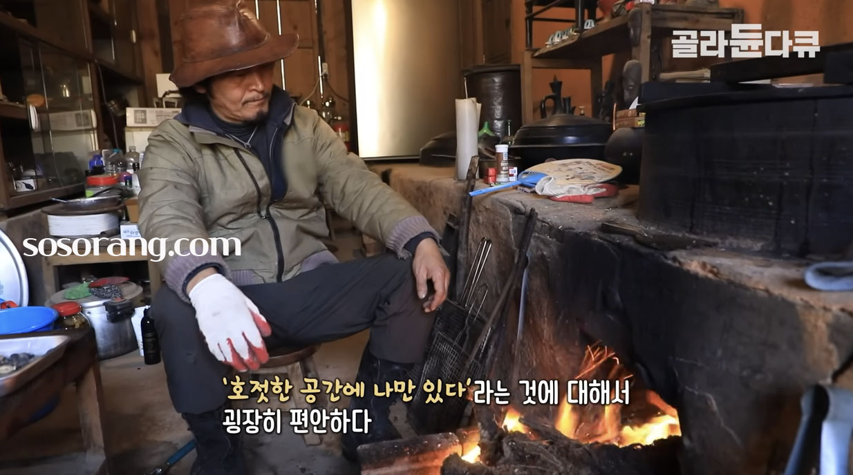 강원 정선에서 촬영된 한국기행 속 최일순 모습