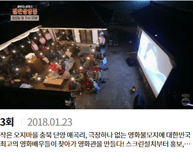 택배는 몽골몽골 출연진